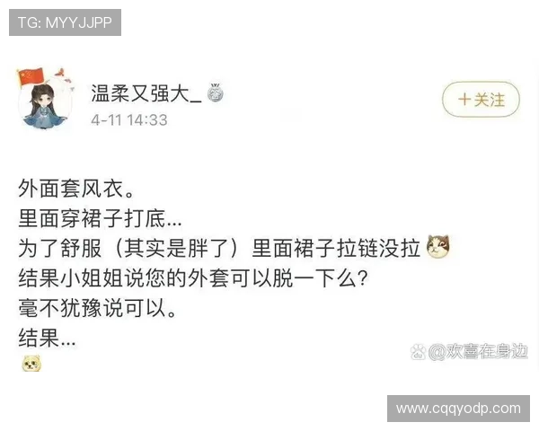 足球明星们的搞笑糗事大盘点你绝对想不到的趣事分享